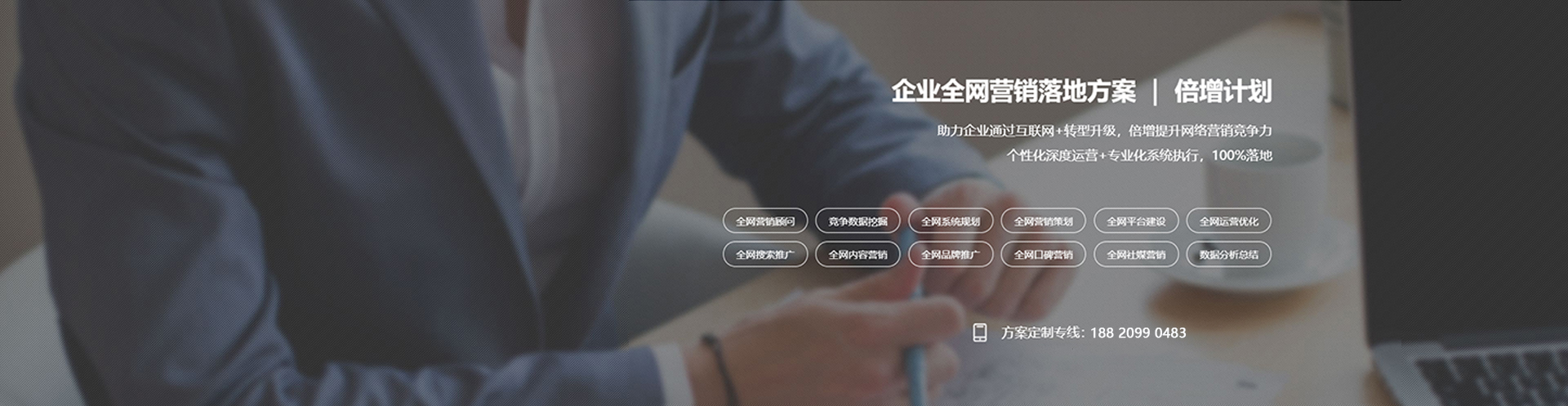 名企官方网站