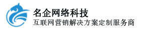 深圳网络推广公司