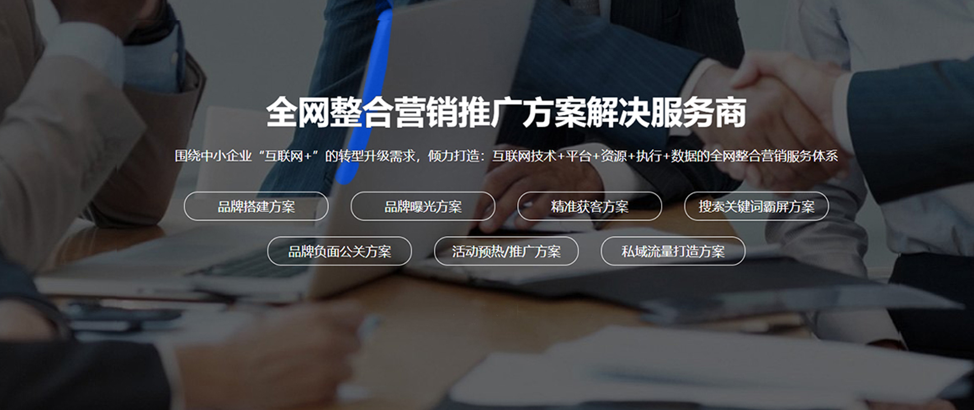 banner图2