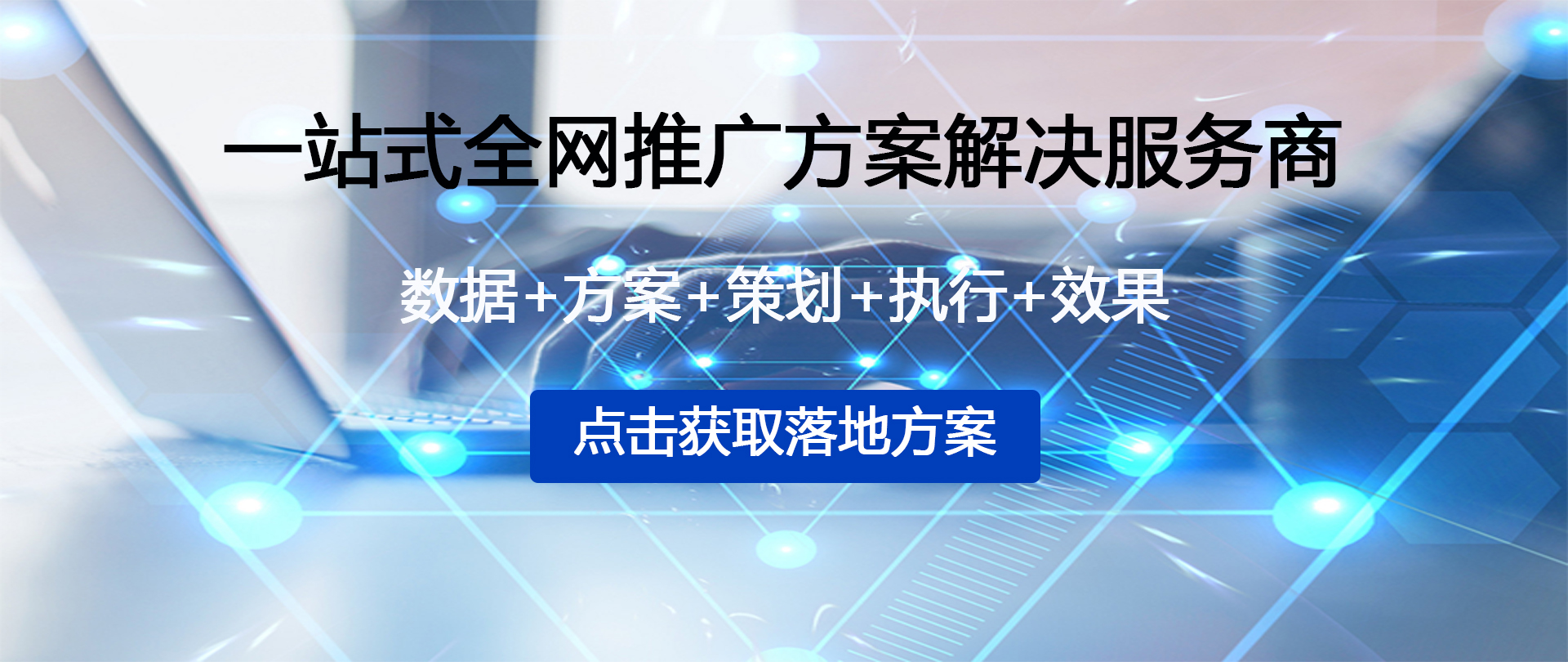 banner图1