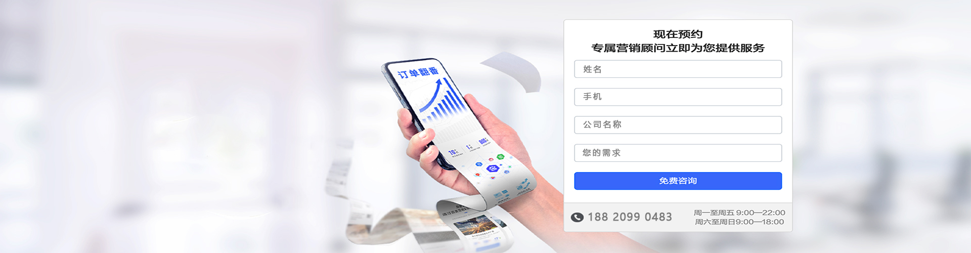 自媒体运营